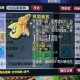 梦幻西游输出带什么套装