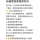 如何有效对抗狼人并成功打出死刑宣告？