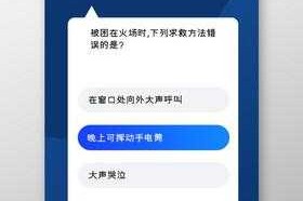 零基础答题器隐藏技巧大公开