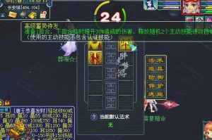 梦幻西游褪色兽决怎么获得