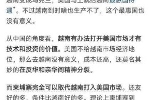 越南取消计划生育，一场迟来的人口革命与经济转型的双重奏，取消计划生育撬动越南人口革命与经济转型双轨驱动