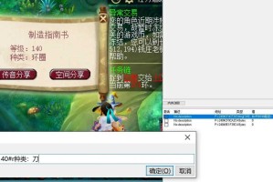 梦幻西游跑环71环130分 这个 跑环 这个