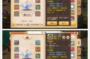 梦幻西游网易云排队怎么弄 排队，网易，西游网