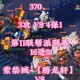 梦幻西游腾龙轩是什么 腾龙，是什么，特别