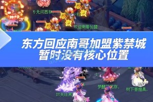 梦幻西游超级隐身测试在哪