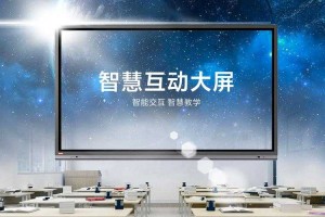 鲁大师三十六计数字化策略与AI进化
