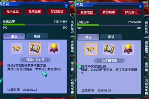 梦幻西游购买对话框有积分吗 对话框，购买，积分