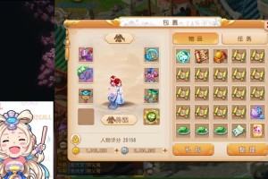 梦幻西游转过角色怎么看