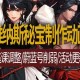 《DNF商城改名卡获取方法及使用指南2025最新版》