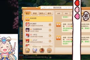 梦幻西游转金靠谱吗