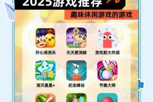 梦幻西游蹦哒啦哒怎么玩 节奏大师，音符 西游