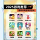 梦幻西游蹦哒啦哒怎么玩 节奏大师，音符 西游