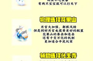 梦幻西游起一个号选什么门派