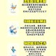 梦幻西游起一个号选什么门派