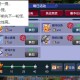 梦幻西游超级强力测试在哪，队伍 超级 测试