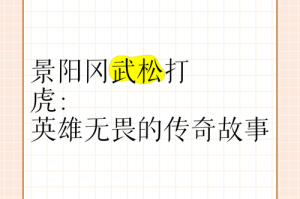 十大革命英雄传奇人物故事盘点：他们的故事值得了解吗？