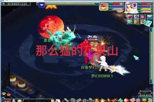 梦幻西游花果山暴击流可以玩吗