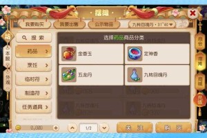 梦幻西游第八丹需要点多少次，多少次，金币，第八