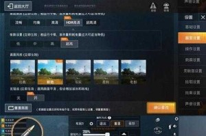 手机玩真三国无双4：安卓-iOS模拟器设置教程与流畅运行技巧