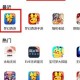 梦幻西游被盗了以后能找回多少，账号 网易 西游