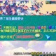 梦幻西游联赛不显示人物隐身了，隐身 单位 隐身