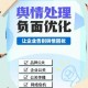 一、事件背景与舆情发酵，舆情演化全周期，事件背景与发酵路径深度解析
