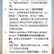 100034错误代码怎么排查？新手操作全流程