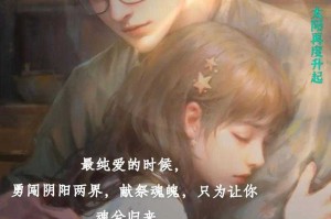 纸嫁衣3背景故事是什么