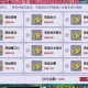 梦幻西游购买高兽决助手 高级，技能 购买