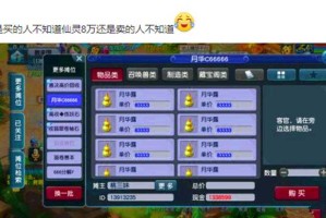 梦幻西游赤水洲怎么变黑夜，黑夜 赤水，赤水