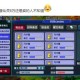 梦幻西游赤水洲怎么变黑夜，黑夜 赤水，赤水