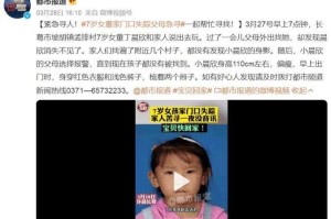 长沙7岁女童奸杀案最新进展，父亲公开质问社会，长沙7岁女童奸杀案最新进展，父亲公开质问社会，追问真相与正义