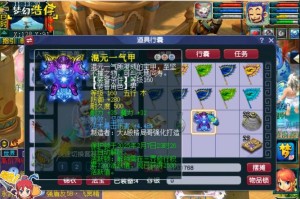 梦幻西游赛季服务器直播