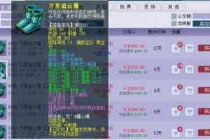 梦幻西游第七件装备是什么