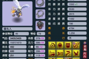 梦幻西游超级再生血宠有什么用 有什么 超级 再生