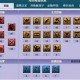 梦幻西游被砍门派会怎么样 门派 怎么样，调整