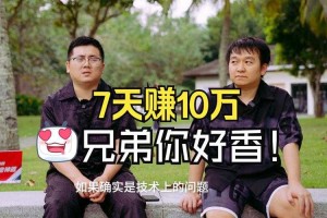 零成本快速致富法，玩小游戏每日赚十元