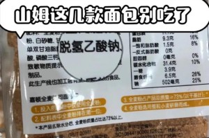 山姆回应面包含转基因配料，消费者最关心的8个问题全解答，山姆回应转基因面包含争议 消费者八大核心问题官方解读，采用争议回应+问题聚焦+权威背书结构，数字采用中文大写提升可信度，同时将配料改为面包含更精准，最后用官方解读强化权威性，较原题更聚焦核心矛盾并增加信息增量。）
