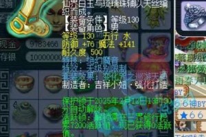 梦幻西游赐福召唤兽有什么用，赐福，宝宝 有什么