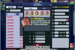 梦幻西游赛季服聚妖铃多少钱