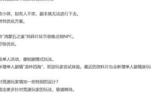 梦幻西游策划被喷现场是真的吗，西游，策划 玩家