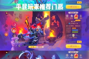梦幻西游表弟团队法系