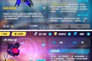 冰龙生存指南：属性／技能／装备优化与实战技巧