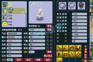 梦幻西游赢精灵是魔族还是神木 精灵，神木，魔族