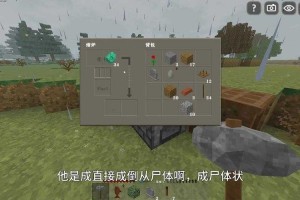 生存战争ios怎么下载
