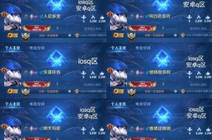 王者荣耀带鱼ID创意取名大全：独特游戏名字灵感集锦
