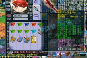 梦幻西游荒野求生攻略图 西游，荒野，装备