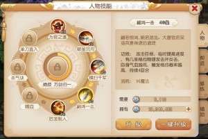 梦幻西游这次门派经脉大调整 现在 大调整，门派