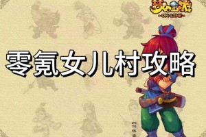 梦幻西游第一氪金门派是哪个 女儿 门派 门派