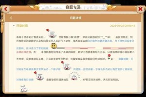 梦幻西游诈骗封停几天 诈骗，交易，封号